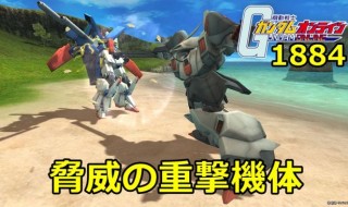 ガンダムオンライン ストイックにfps ページ 73