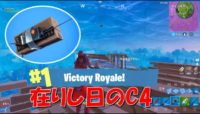 0撃破で勝利 0kill Victory フォートナイトおもしろ試合集 6 Fortnite ストイックにfps